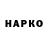 ТГК концентрат Ojog_Linoleuma