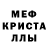 Альфа ПВП мука BeH5O