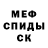 МДМА VHQ Gulvira Ismailova