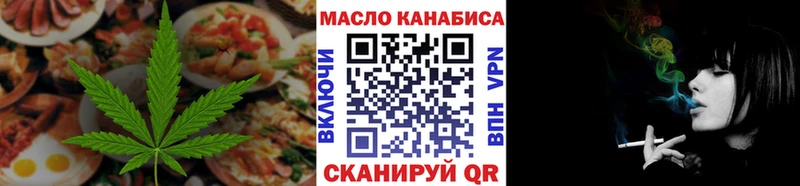Печенье с ТГК марихуана  где можно купить наркотик  Кирс 