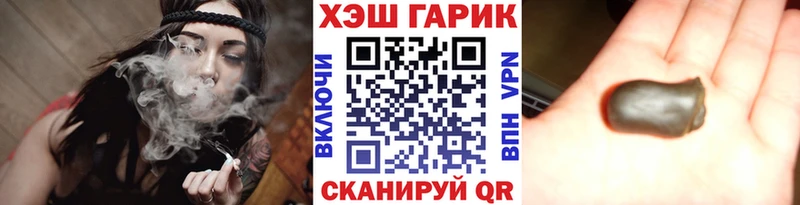 ГАШИШ VHQ  Кирс 