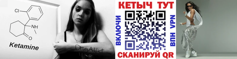 Кетамин ketamine  Кирс 