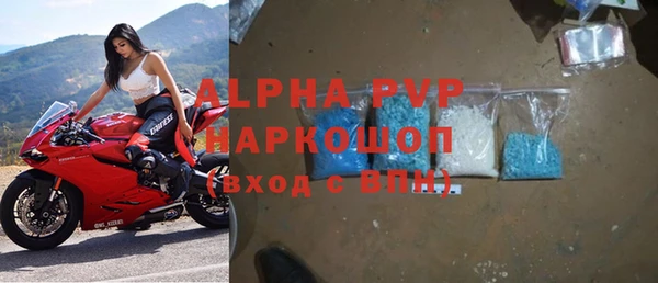 apvp Абаза