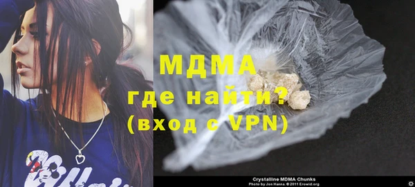 скорость mdpv Алексин