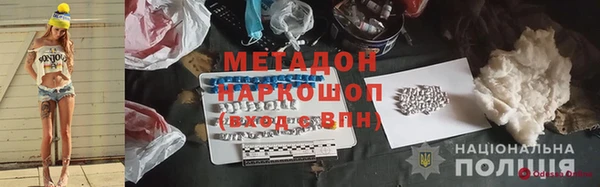 метамфетамин Куйбышев