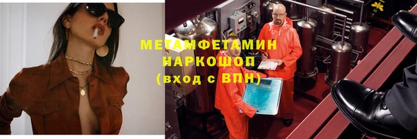 Альфа ПВП Гусиноозёрск