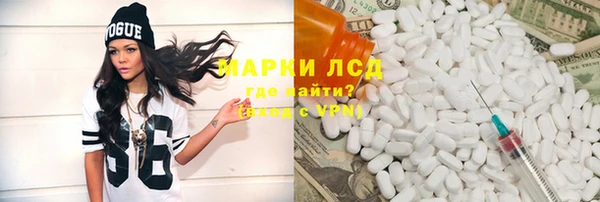 стаф Алексеевка