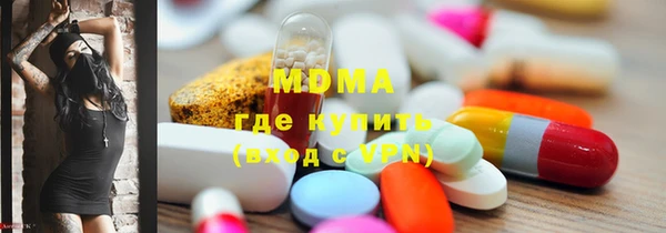 спайс Абинск