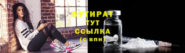 прущие крисы Абдулино