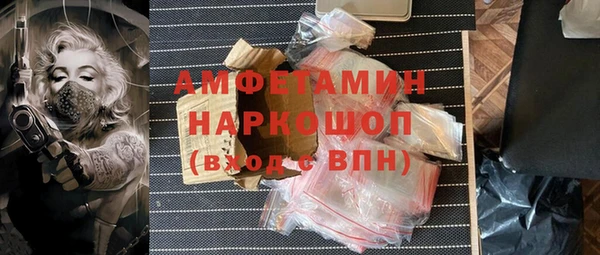 скорость mdpv Алексин