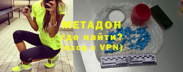 скорость mdpv Алексин