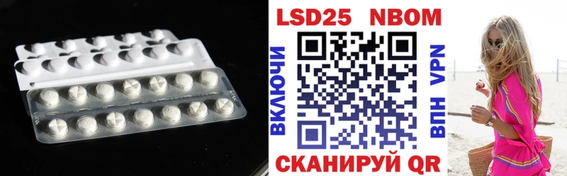 Лсд 25 экстази ecstasy  mega зеркало  Кирс 