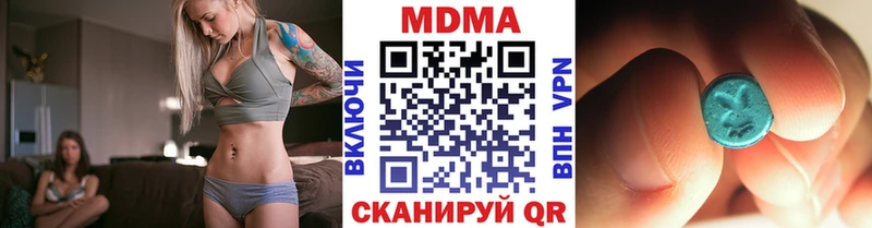 цены   omg зеркало  МДМА crystal  площадка телеграм  Кирс 
