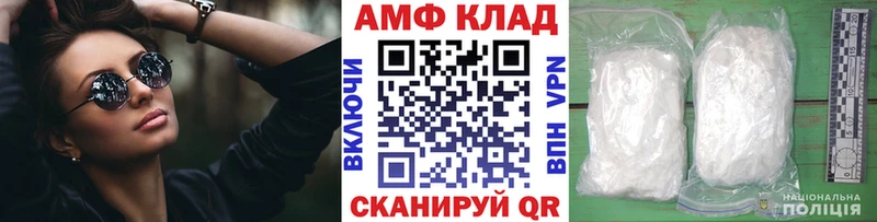 Метамфетамин Декстрометамфетамин 99.9%  где продают   Кирс 
