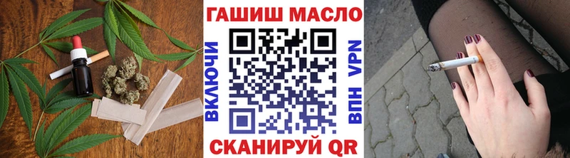 Дистиллят ТГК вейп Кирс